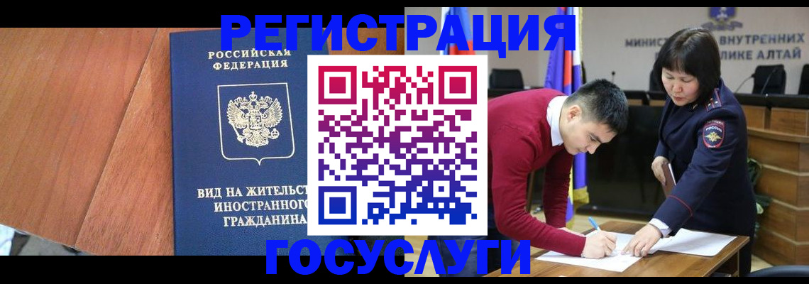 прописка поиск в Каменск-Уральске