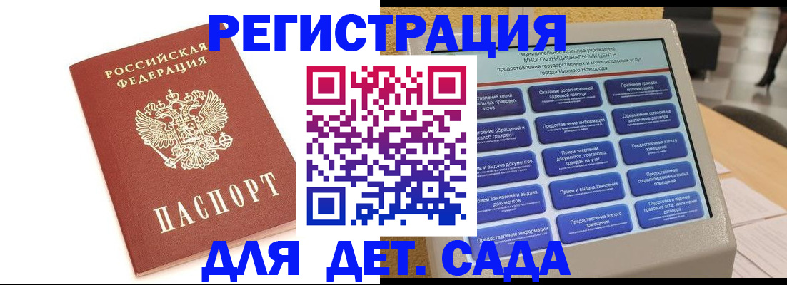 найти адрес прописки в Каменск-Уральске
